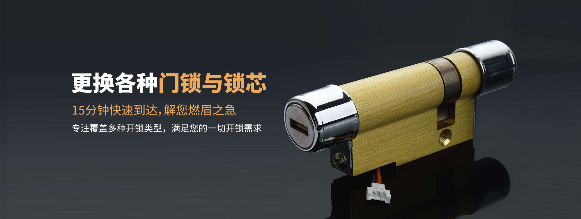 资阳简阳banner03