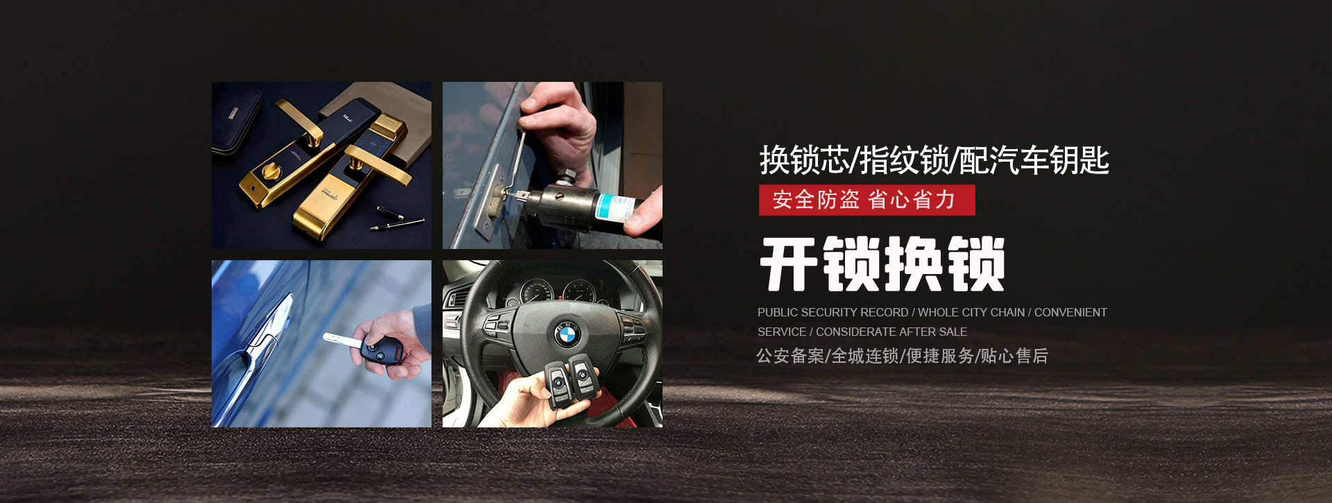 资阳简阳banner01