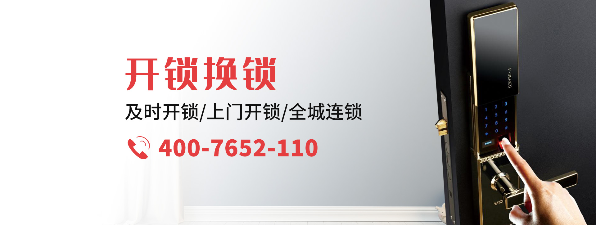 资阳简阳banner